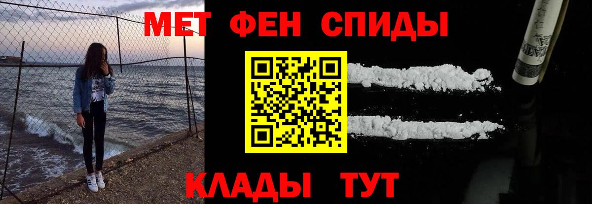 Кохма  АМФ Розовый  Вход с VPN 