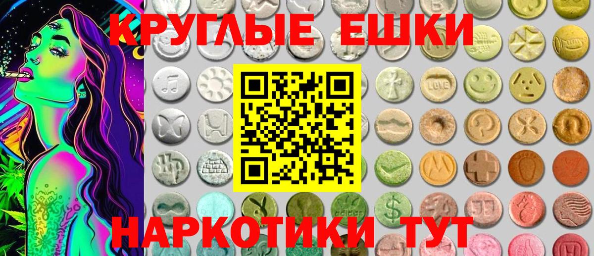 Ecstasy таблы  Экстази louis Vuitton  Кохма  Вход с VPN 