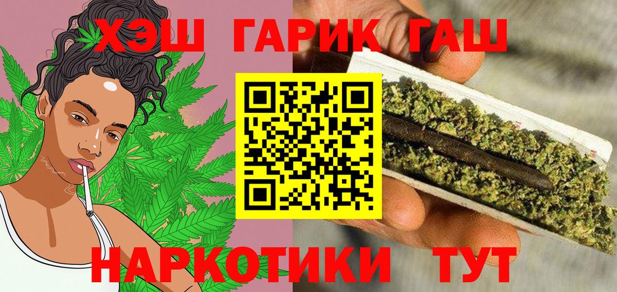 Кохма  Гашиш Cannabis  Вход с VPN 