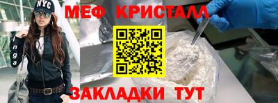 мет Чапаевск