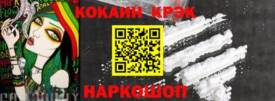 меф VHQ Чебаркуль