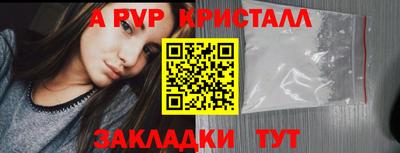 меф VHQ Чебаркуль