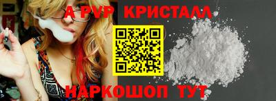 ALPHA PVP Чебоксары