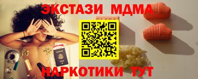 мет Чапаевск
