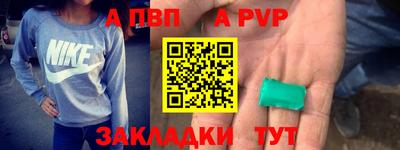 меф VHQ Чебаркуль