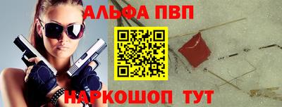 меф VHQ Чебаркуль