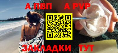 мет Чапаевск