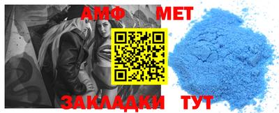 меф VHQ Чебаркуль