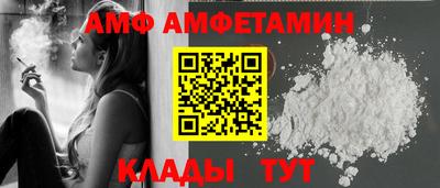 ALPHA PVP Чебоксары