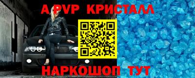 меф VHQ Чебаркуль
