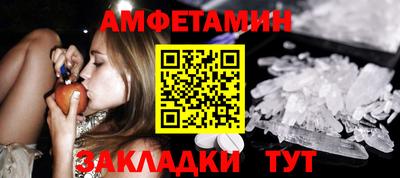 ALPHA PVP Чебоксары