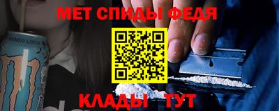 мет Чапаевск