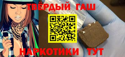 меф VHQ Чебаркуль