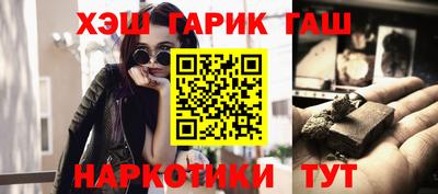 меф VHQ Чебаркуль