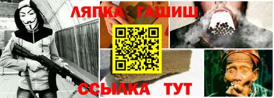 меф VHQ Чебаркуль