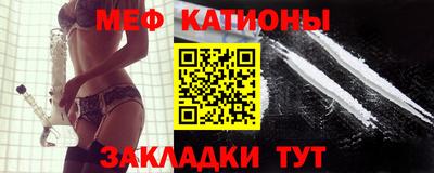 мет Чапаевск