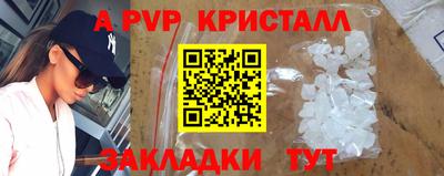 мет Чапаевск