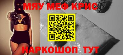 ALPHA PVP Чебоксары