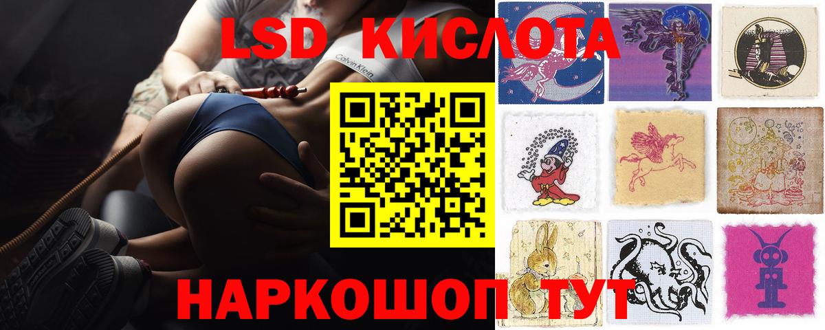 Лсд 25 экстази кислота Кохма