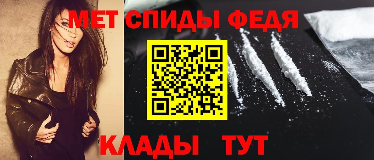 МЕТАМФЕТАМИН Methamphetamine Кохма