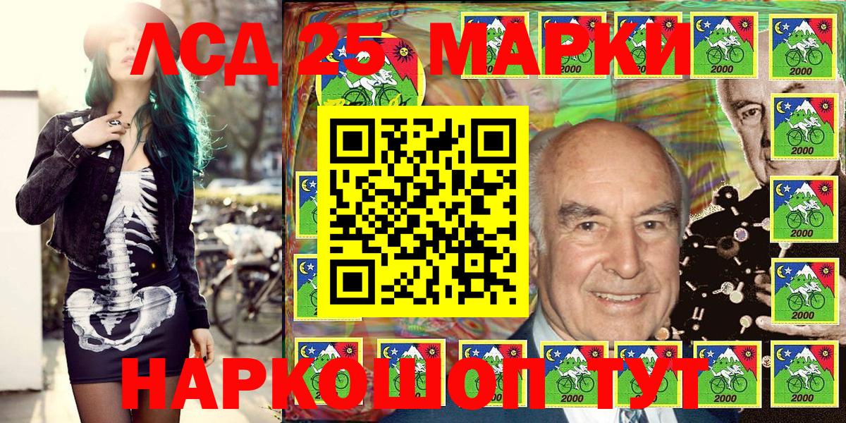 Марки N-bome 1500мкг  Вход с VPN  Марки N-bome 1500мкг  Кохма 