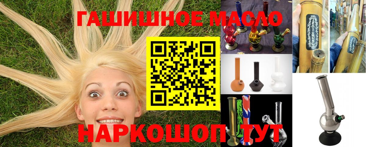 Кохма  Дистиллят ТГК вейп с тгк  ТГК Wax  Вход с VPN 